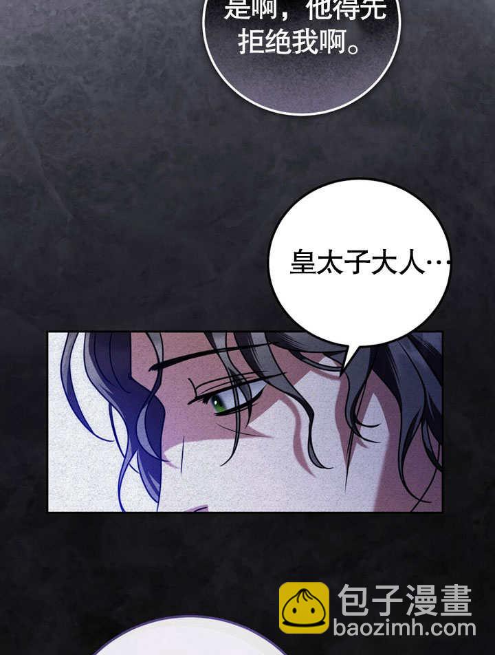 第48话50