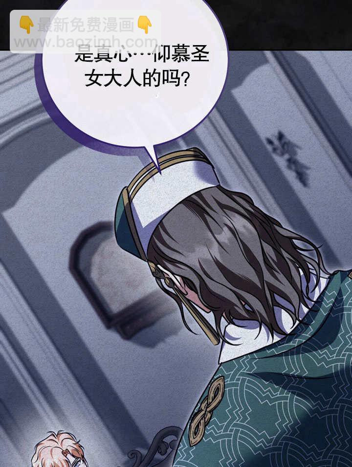 第48话51