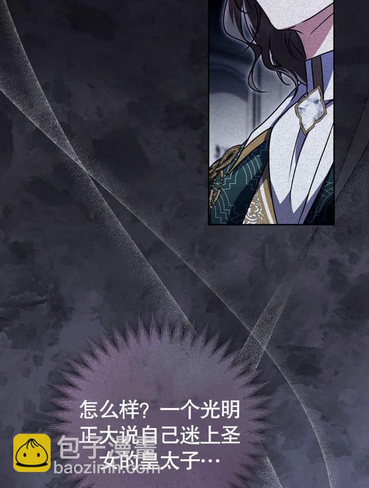 第48话54