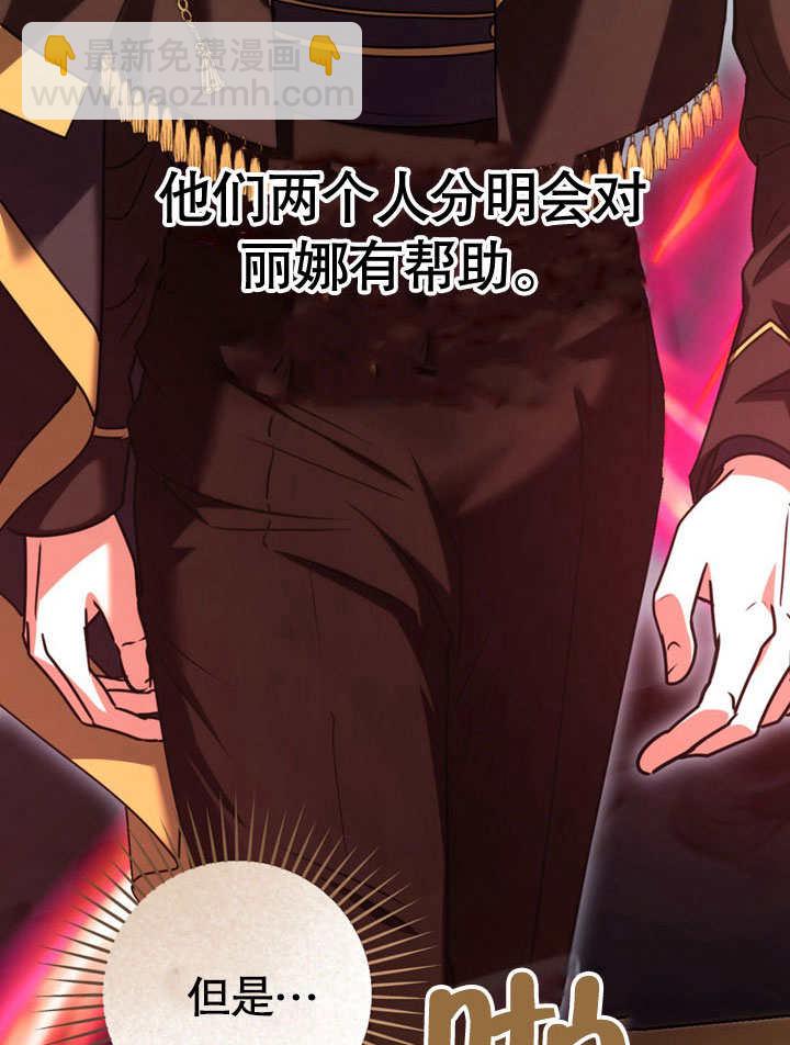 第48话59
