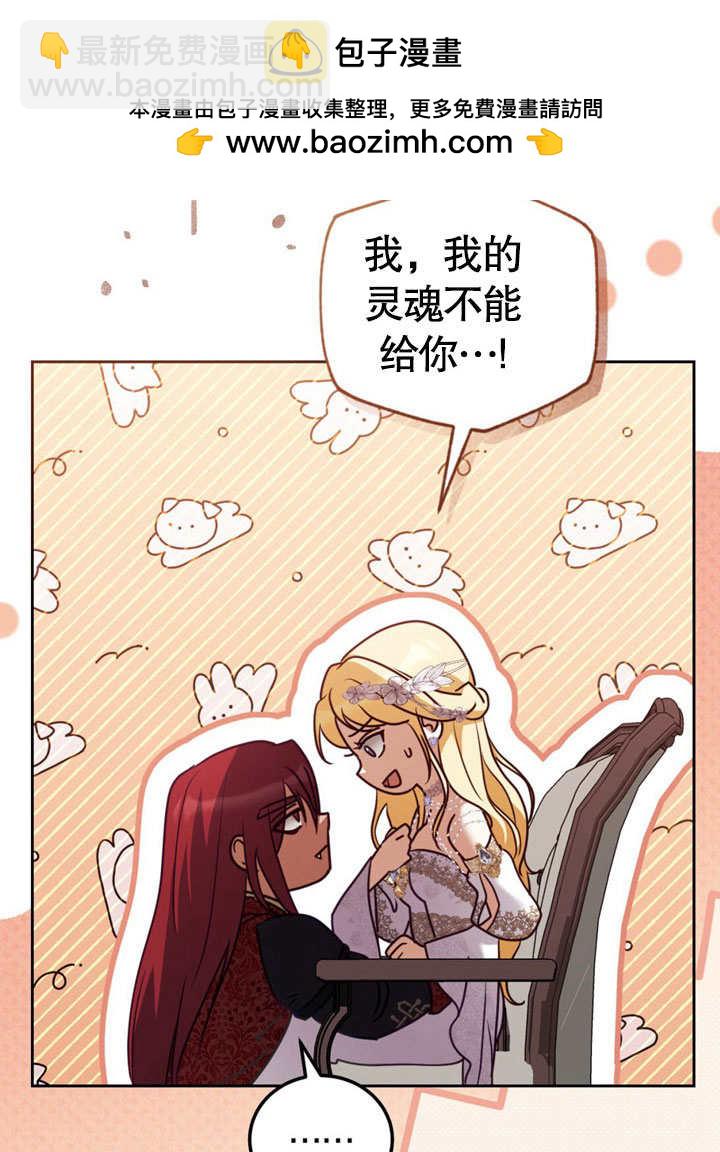 第48话6