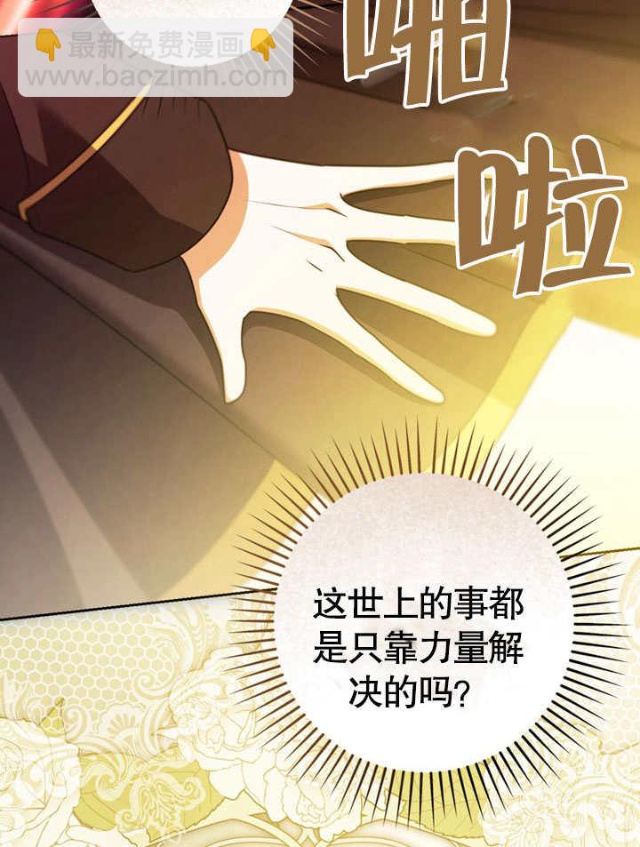 第48话60