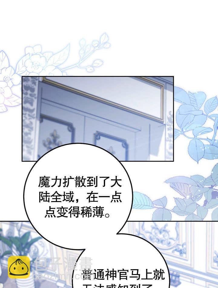 第48话64