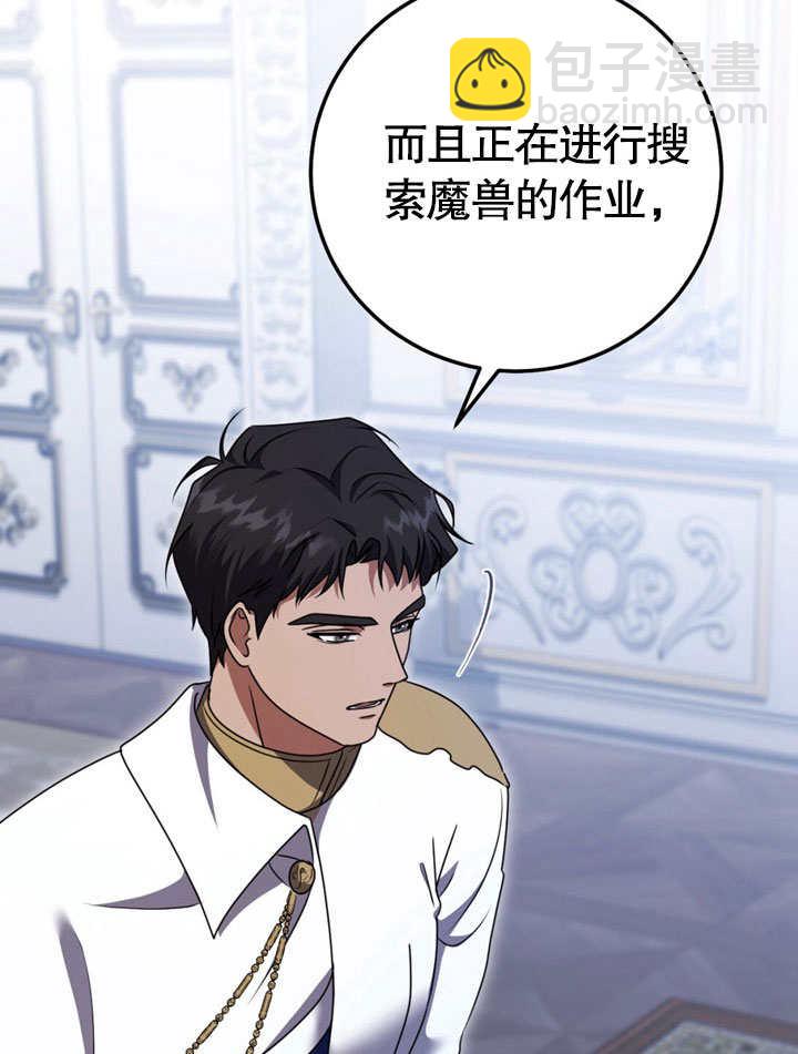 第48话66