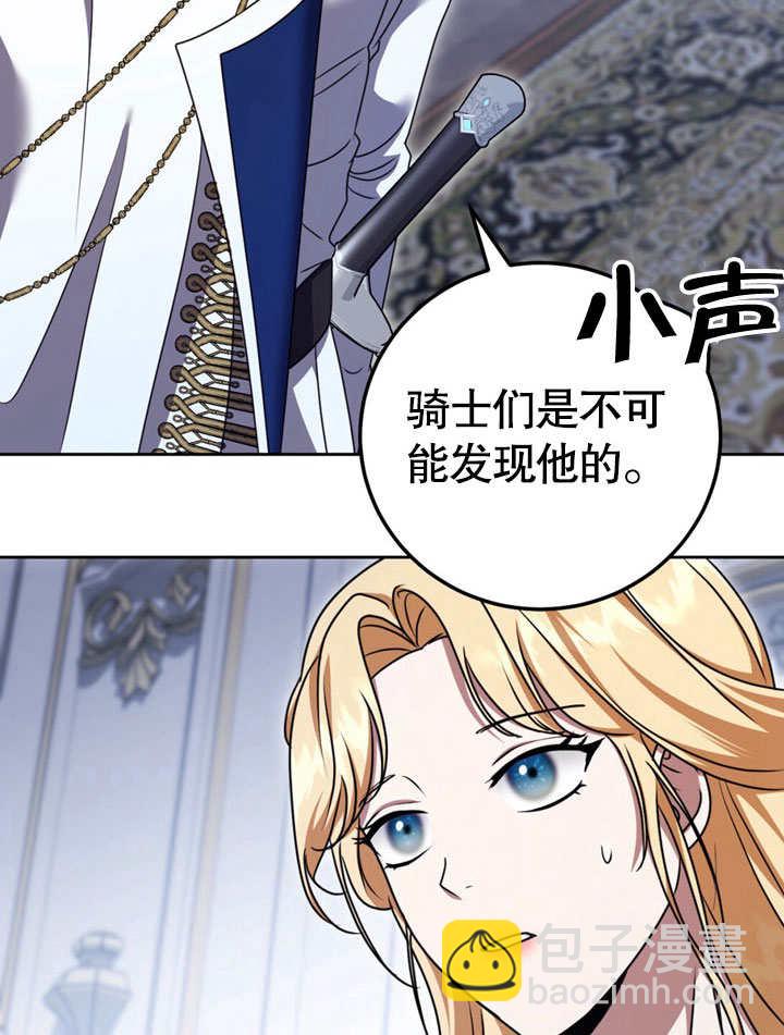 第48话67