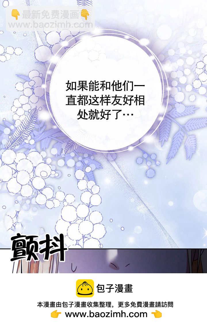 第48话71