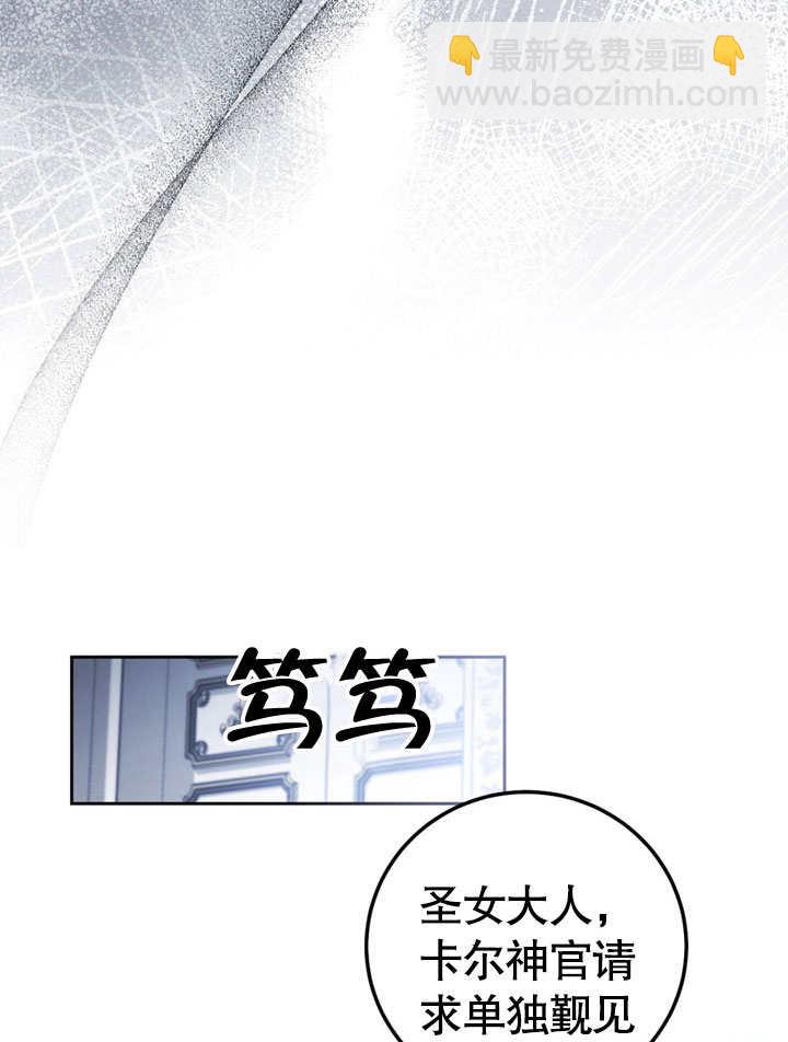 第48话73