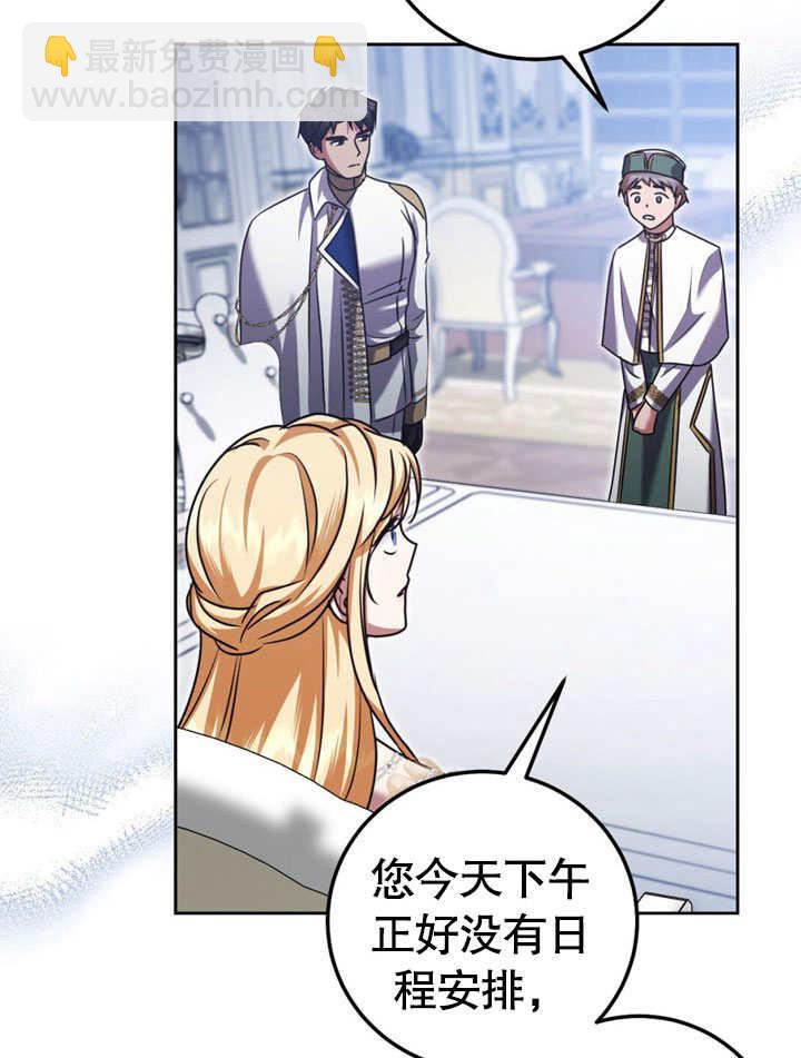 第48话74