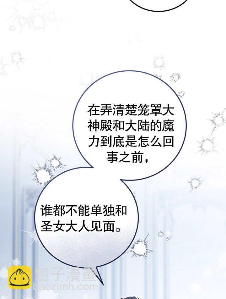 第48话76