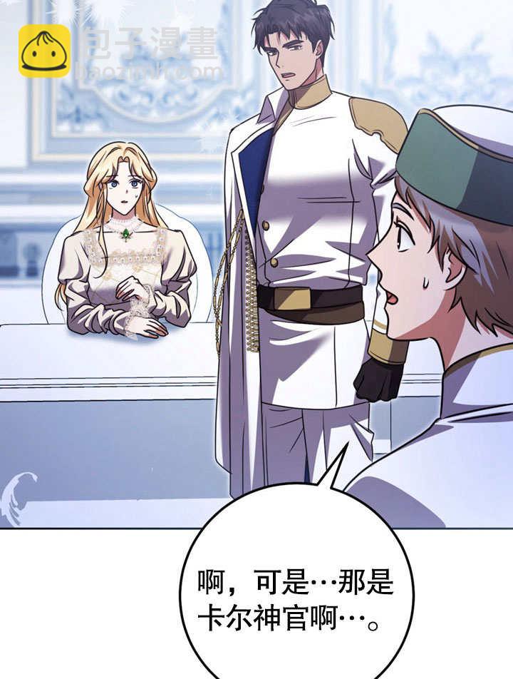 第48话77