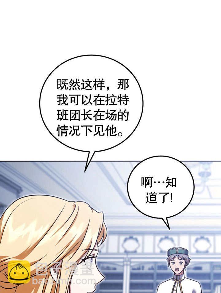 第48话79