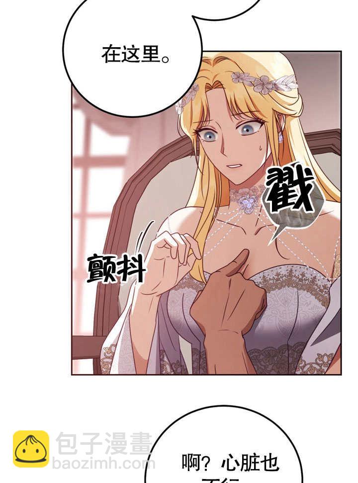 第48话8