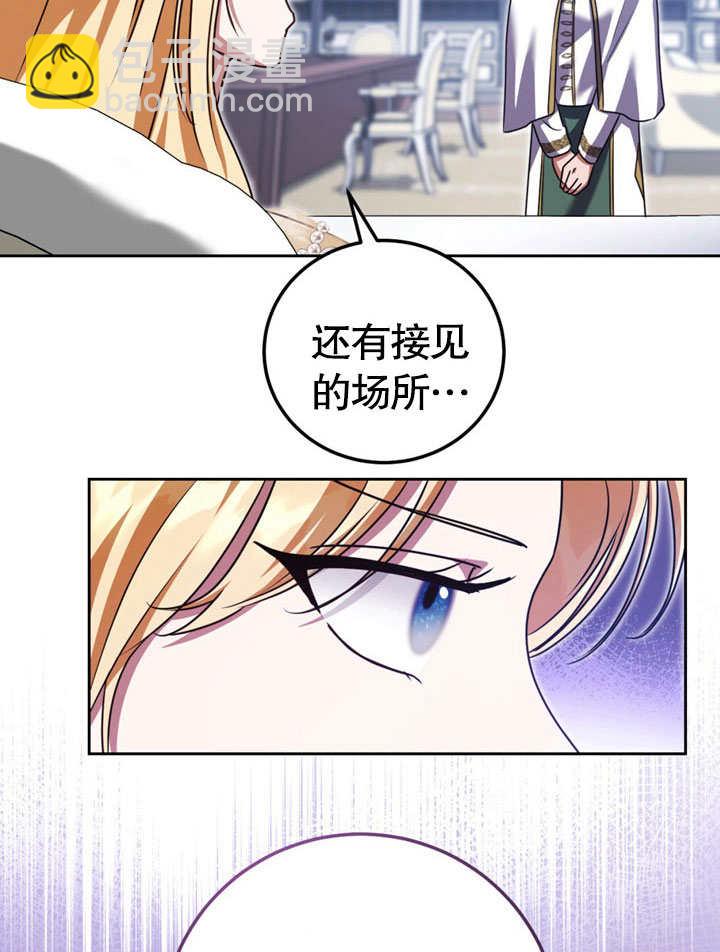第48话80