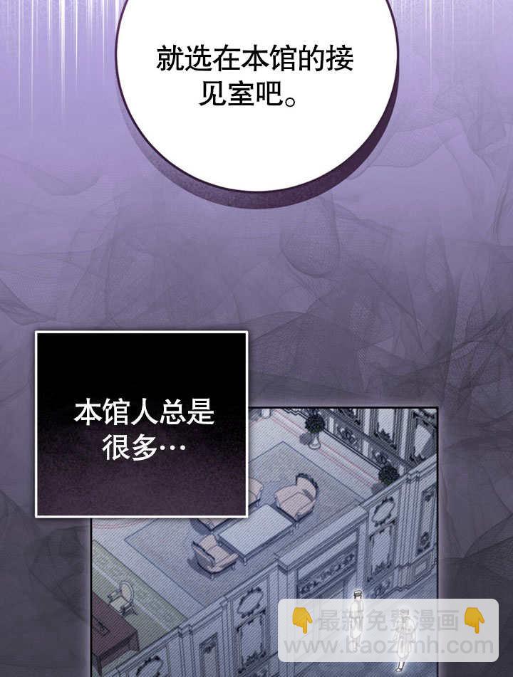 第48话81