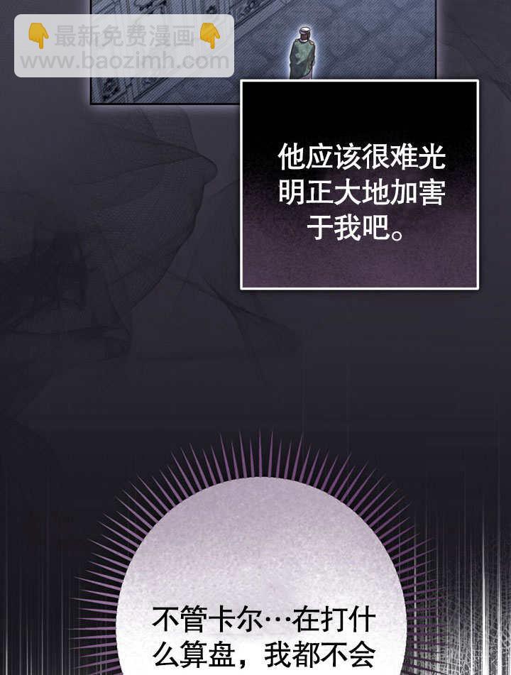 第48话82