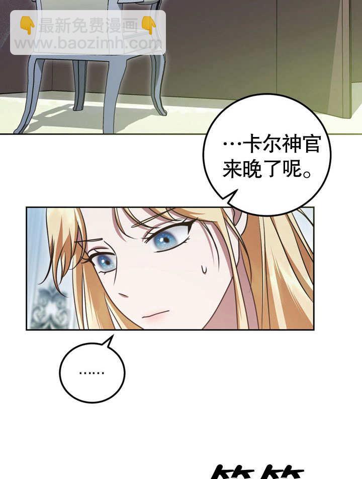 第48话85
