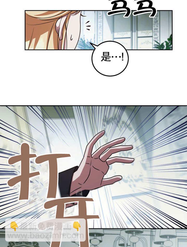 第48话86