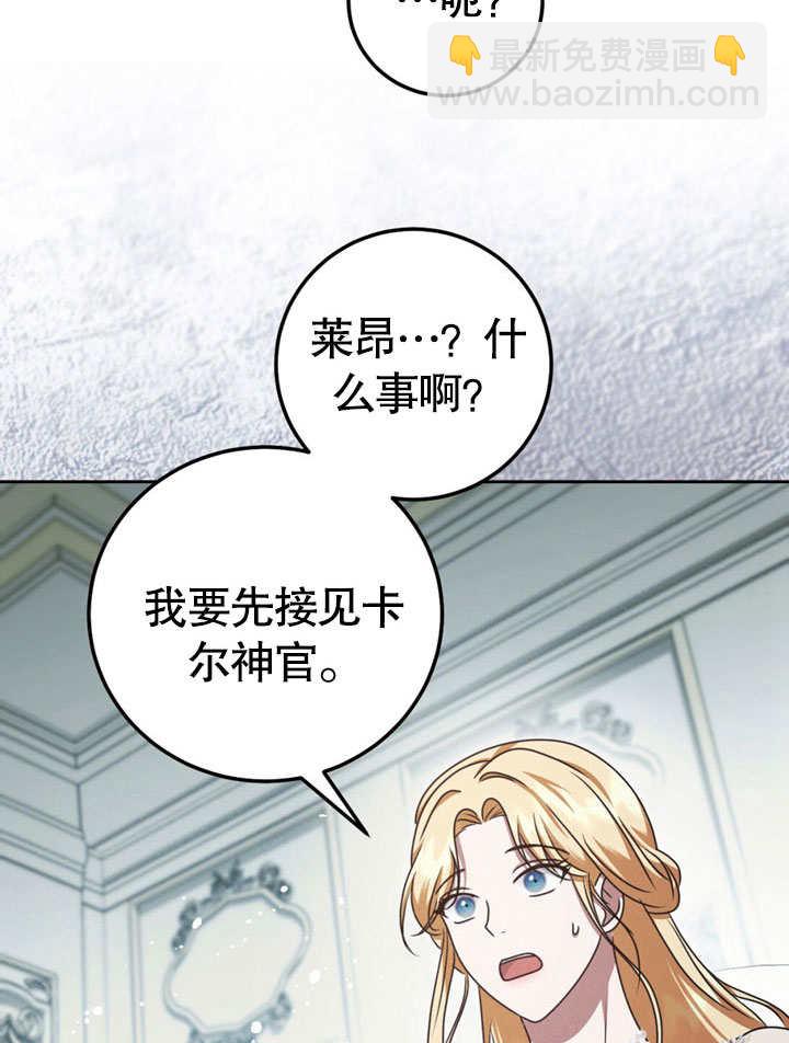 第48话88