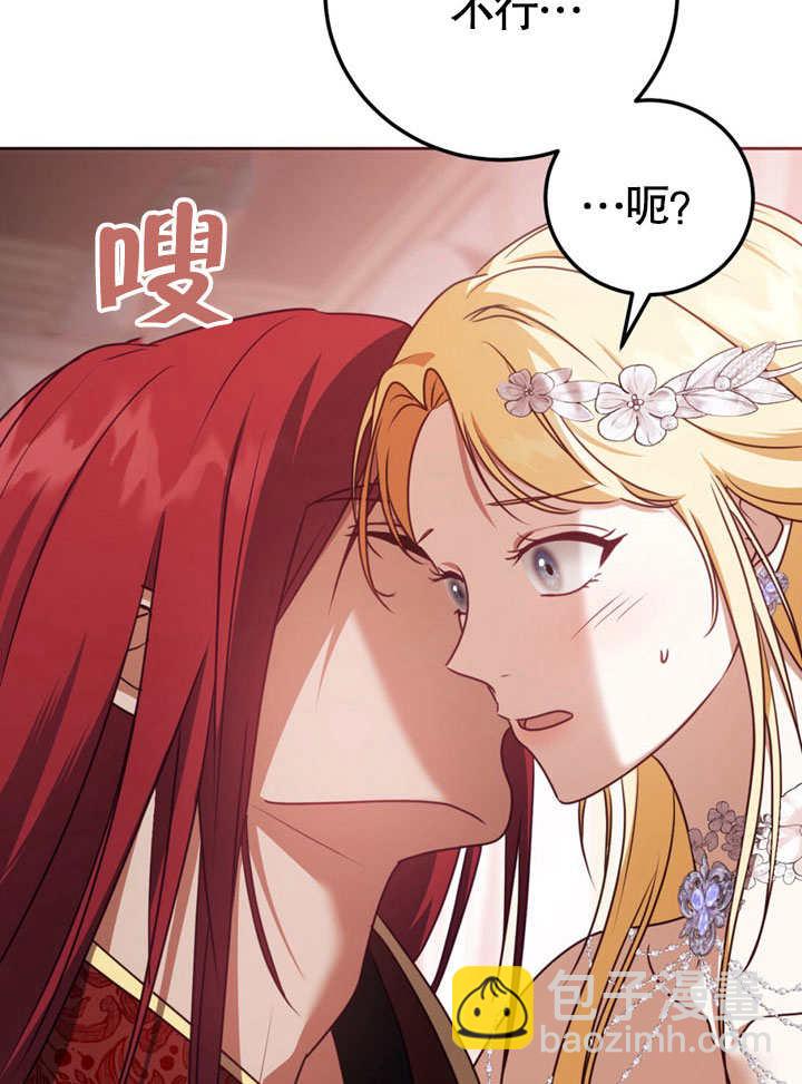 第48话9