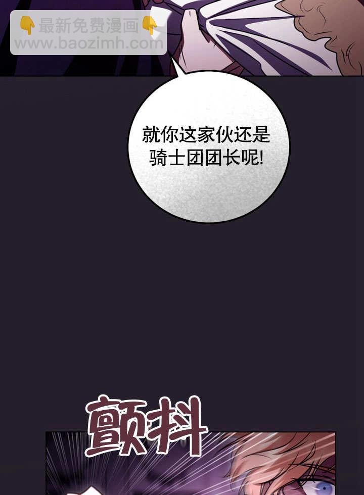 第49话30
