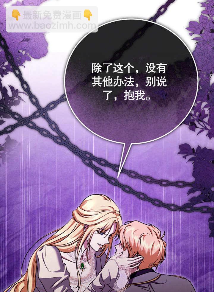 第49话42