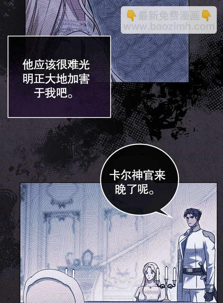 第49话54