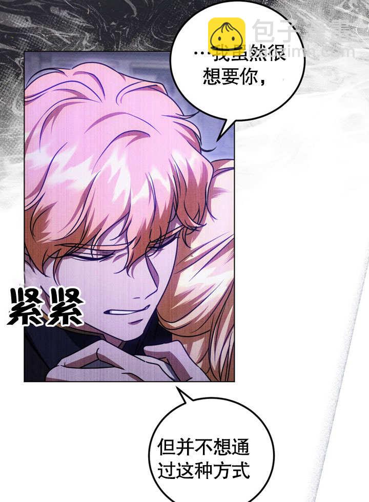 第49话70