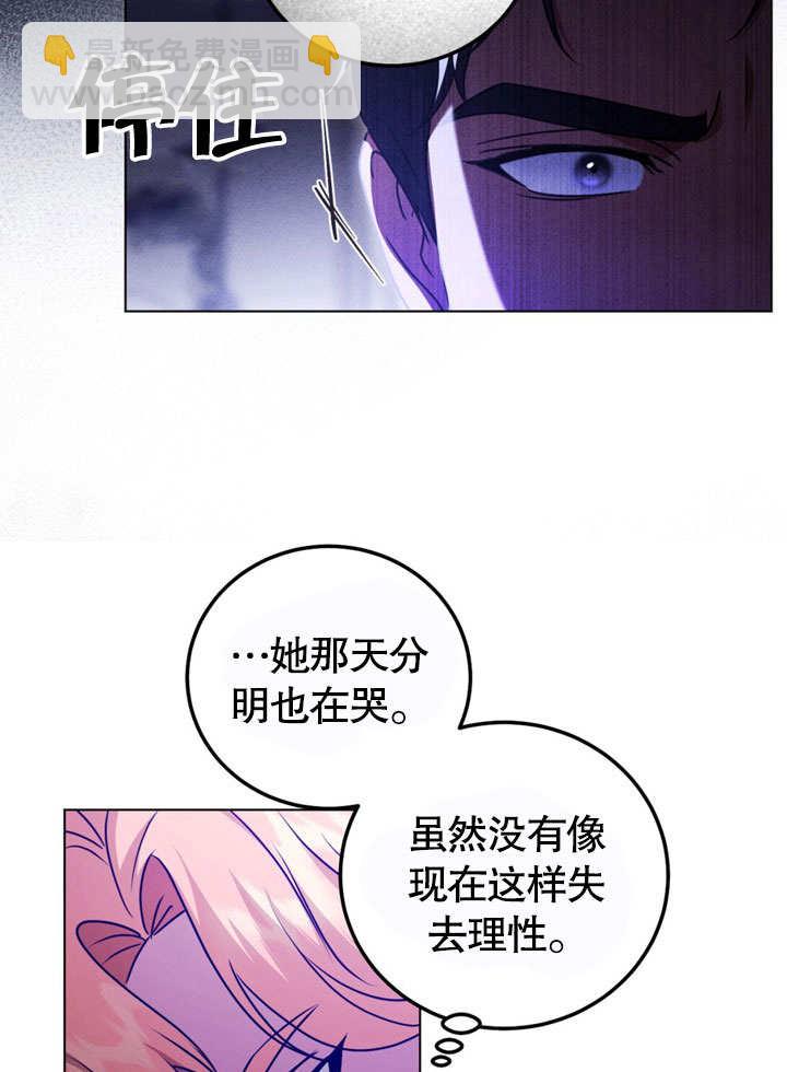 第49话76