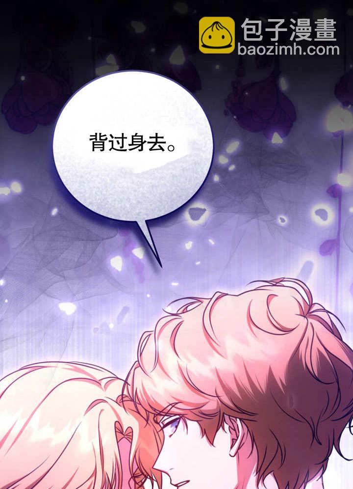 第50话2