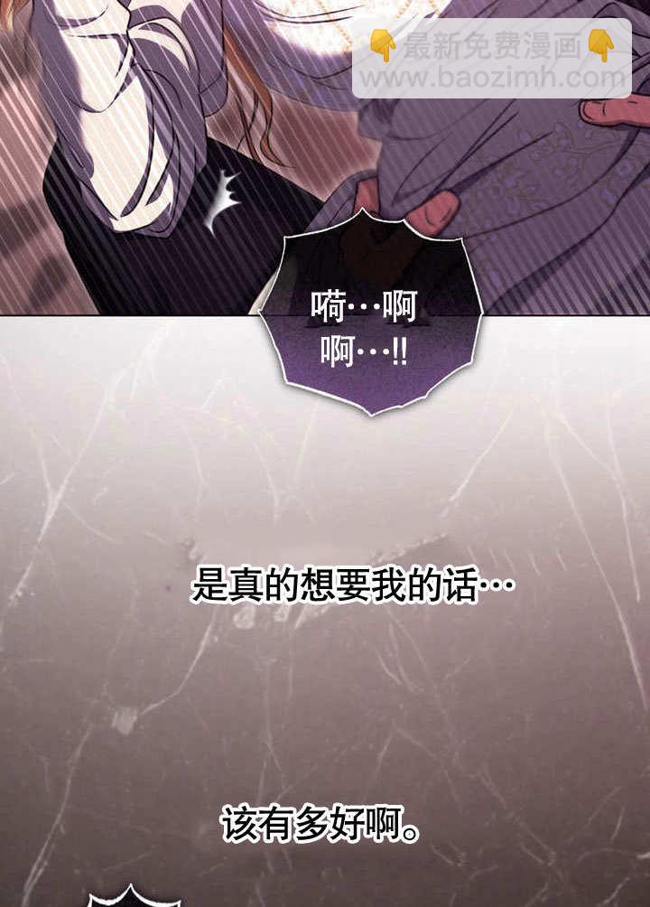 第50话31