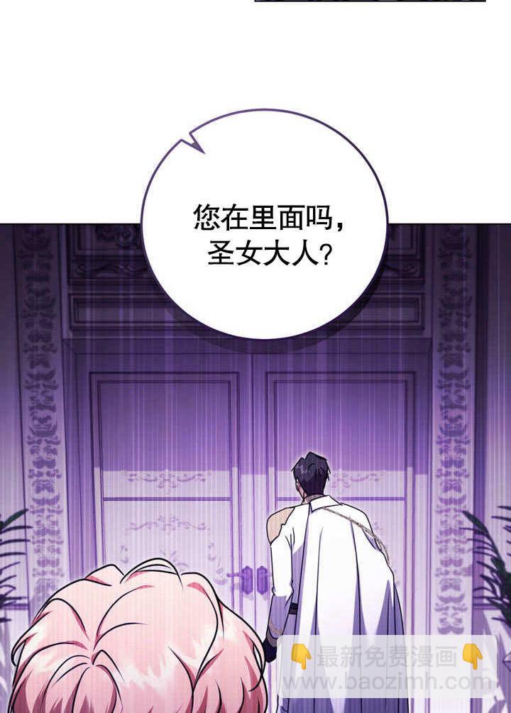 第50话44