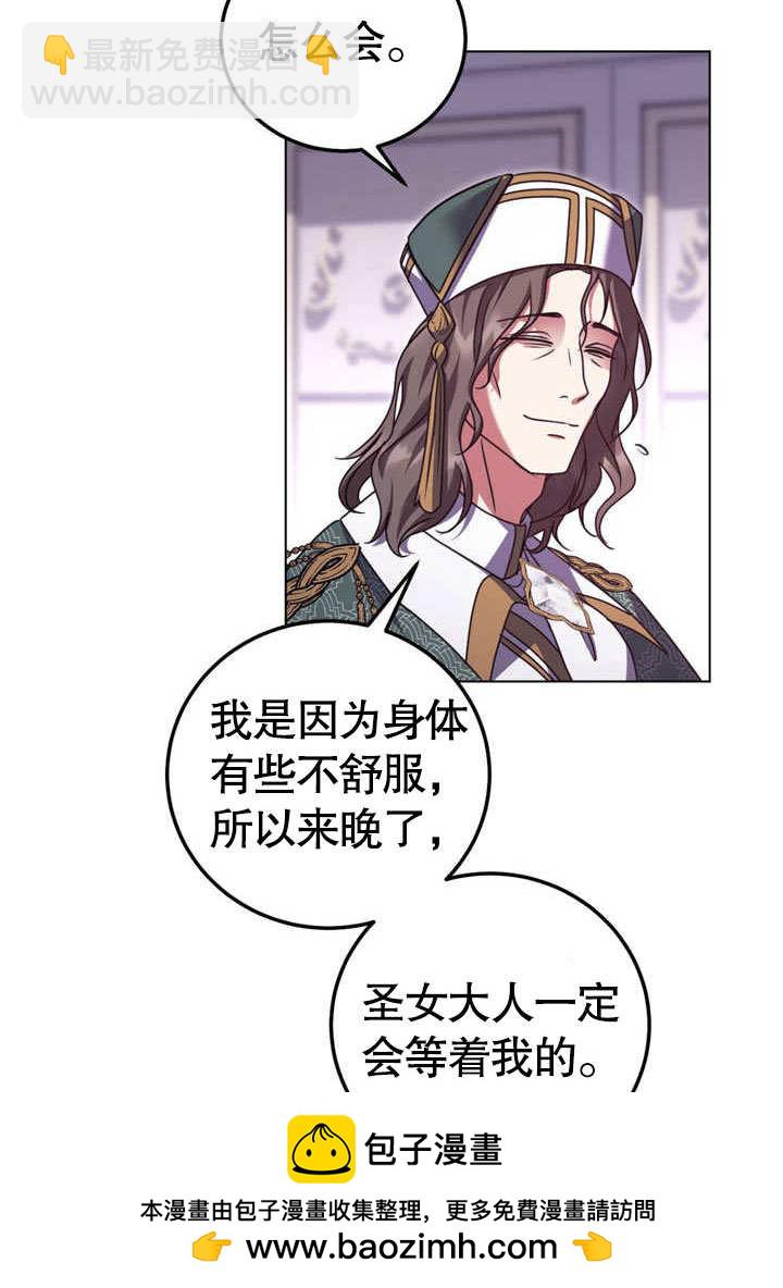 第50话49