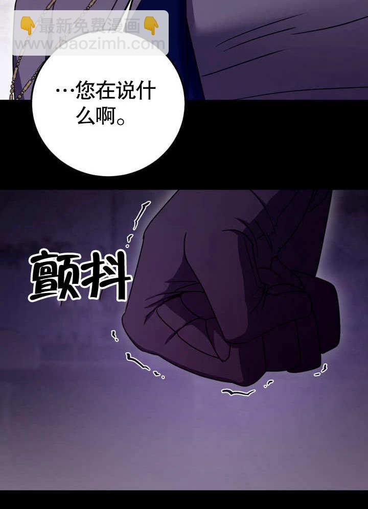 第50话5