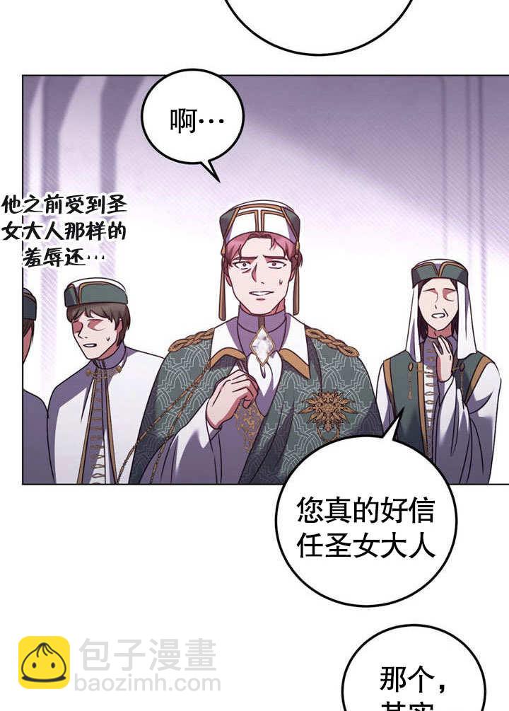 第50话54
