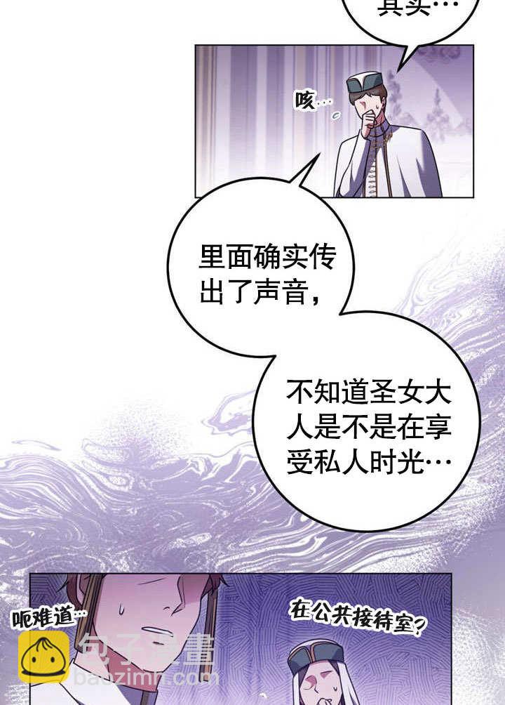 第50话55