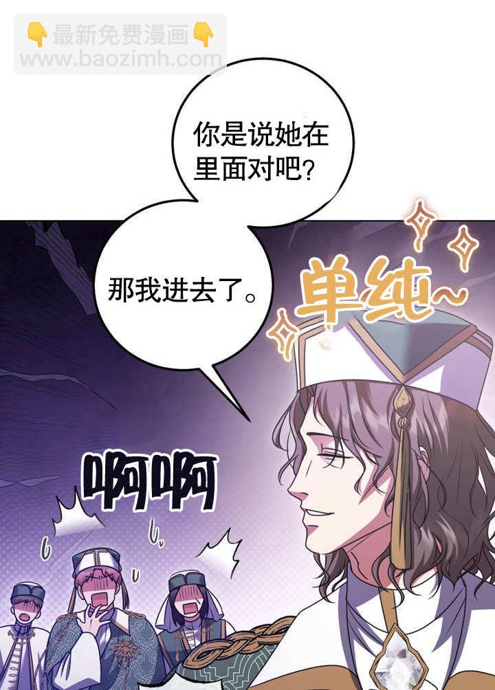第50话57