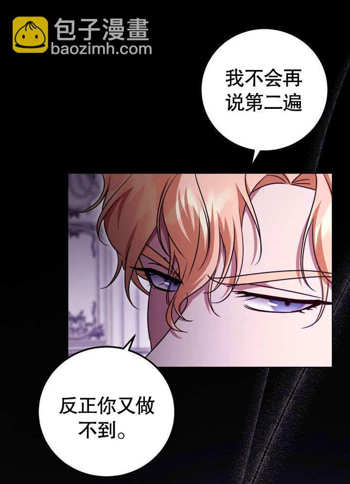 第50话6