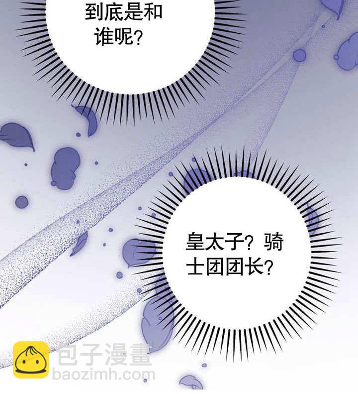 第50话60