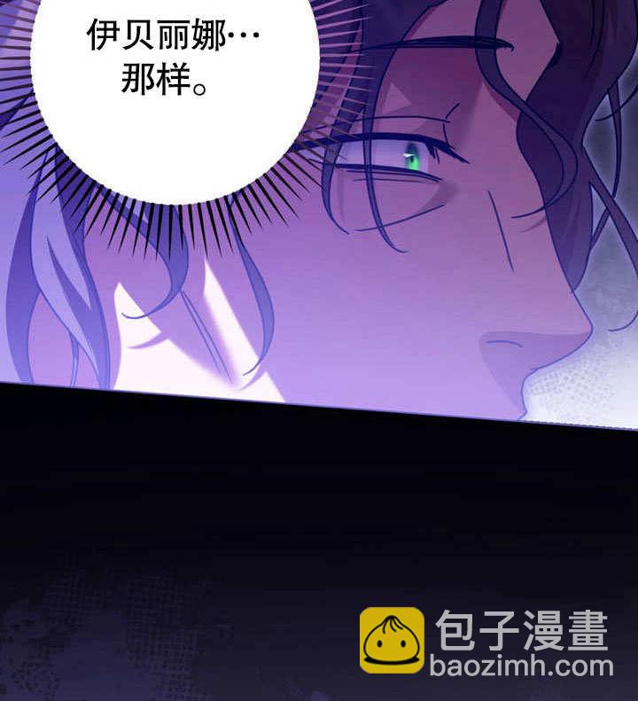 第50话65
