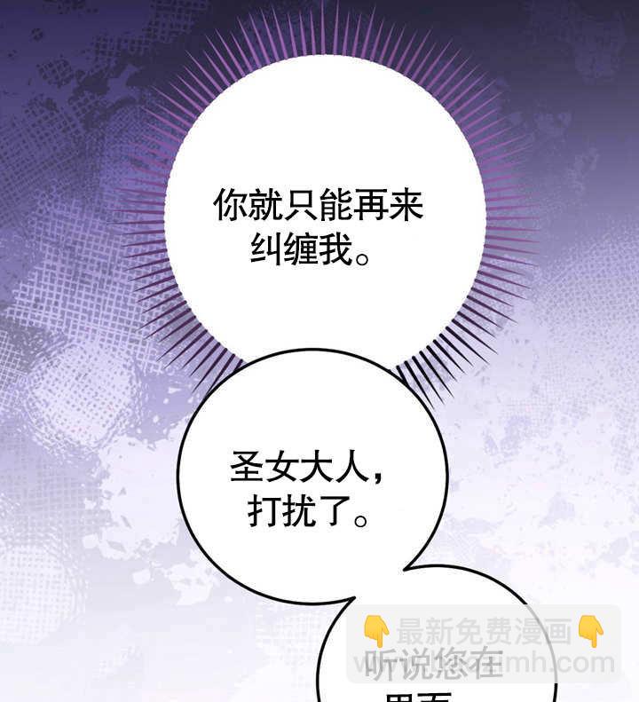 第50话66