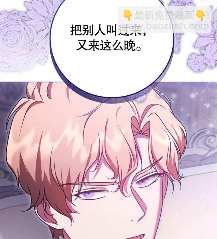 第50话71
