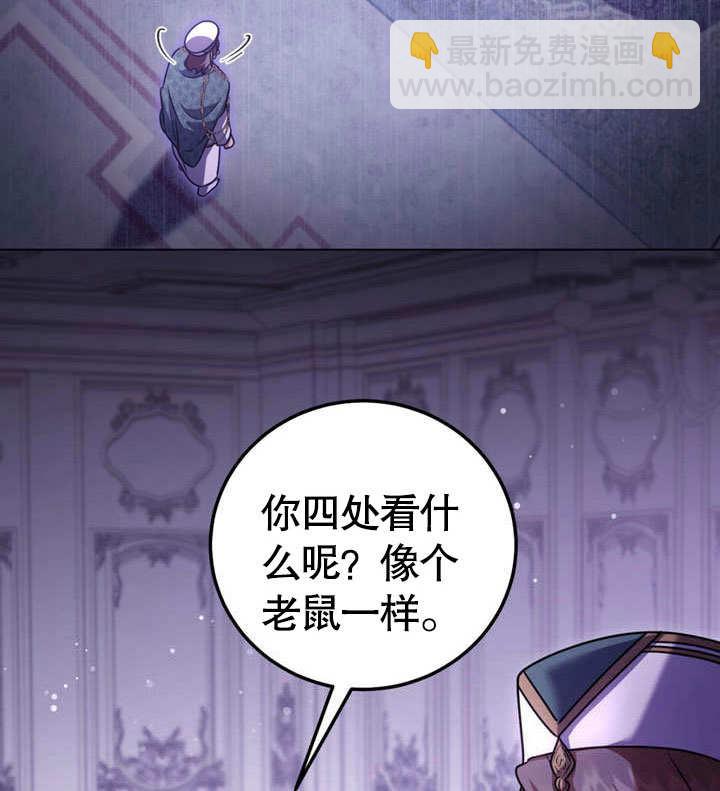 第50话76