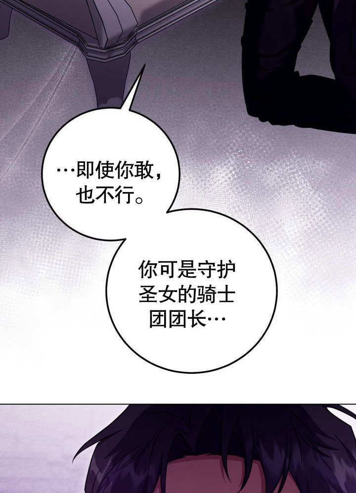 第50话8