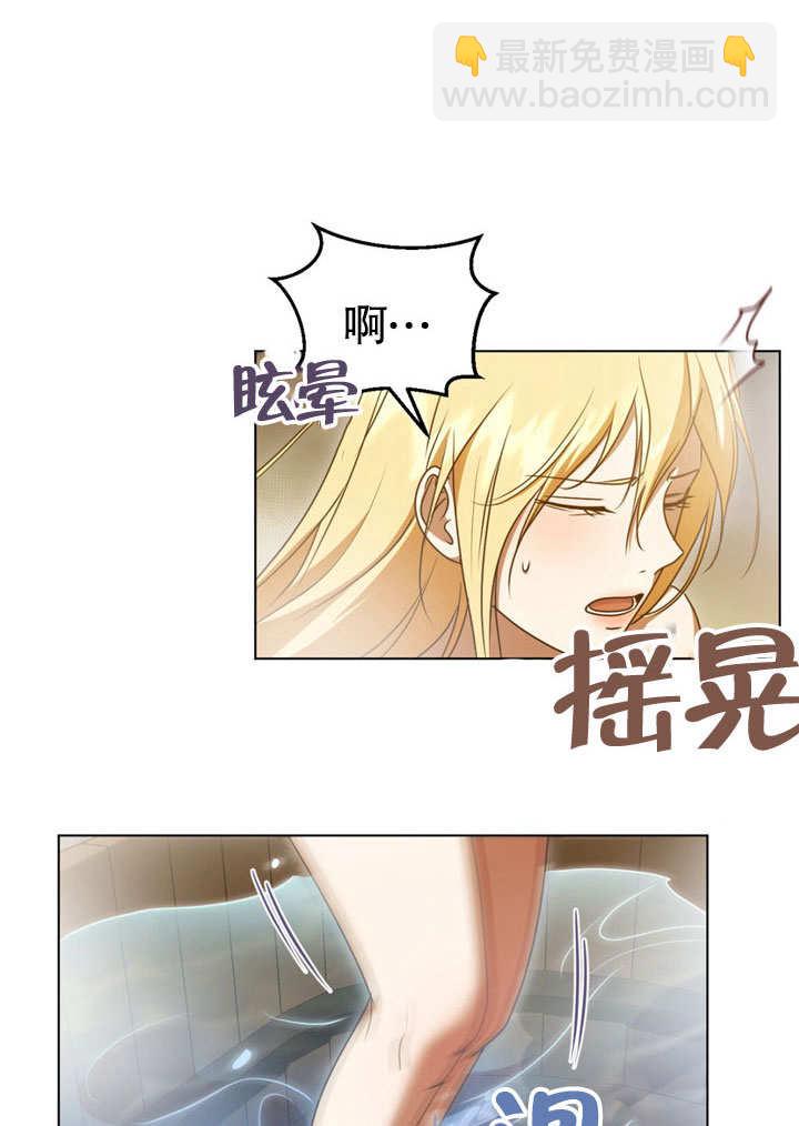 第51话10
