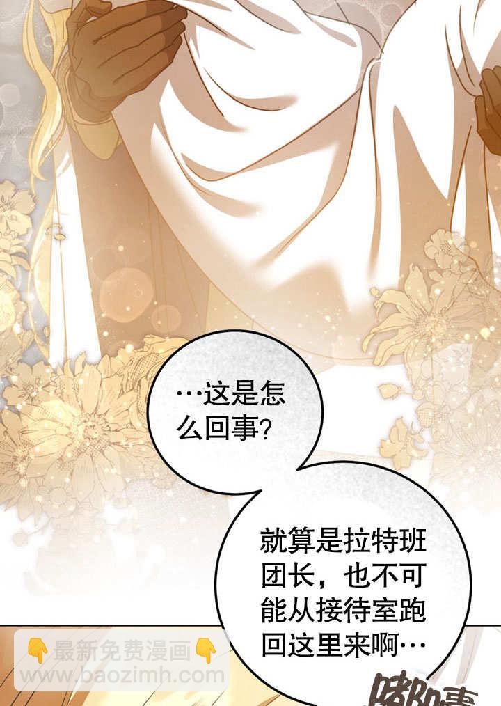 第51话16
