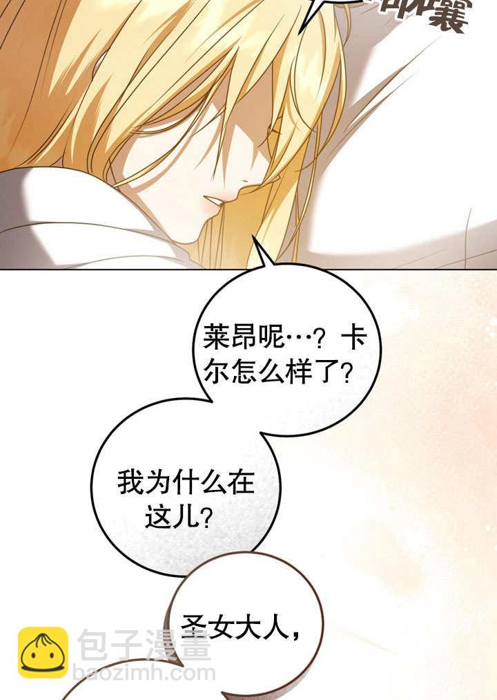第51话17