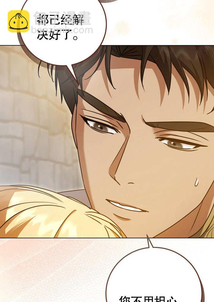 第51话18