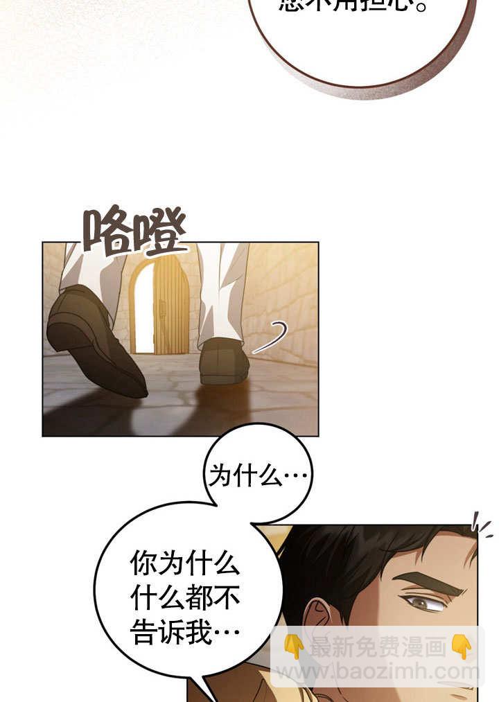 第51话19