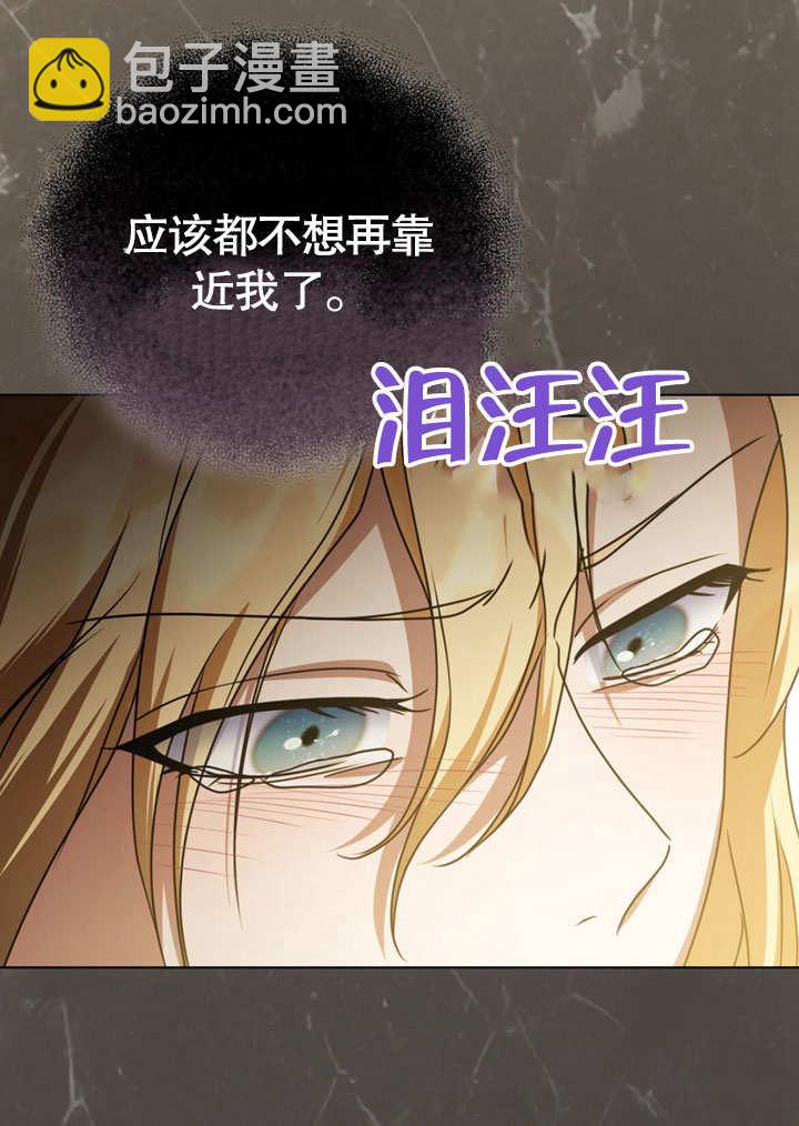 第51话23