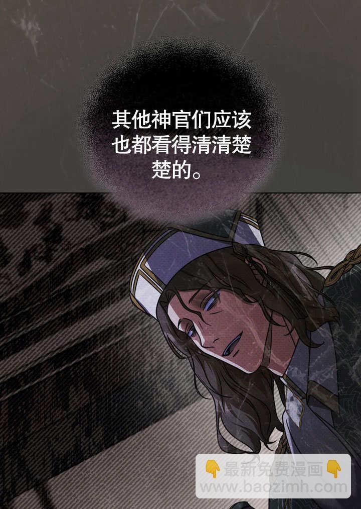 第51话24